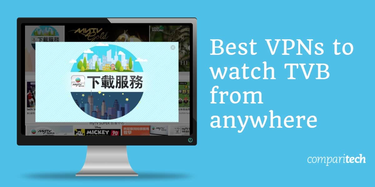 随时随地观看TVB的最佳VPN