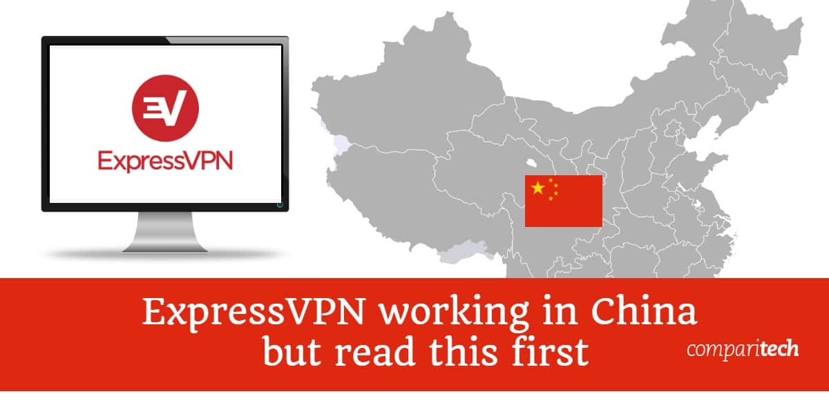 ExpressVPN在中国工作，但请先阅读本文