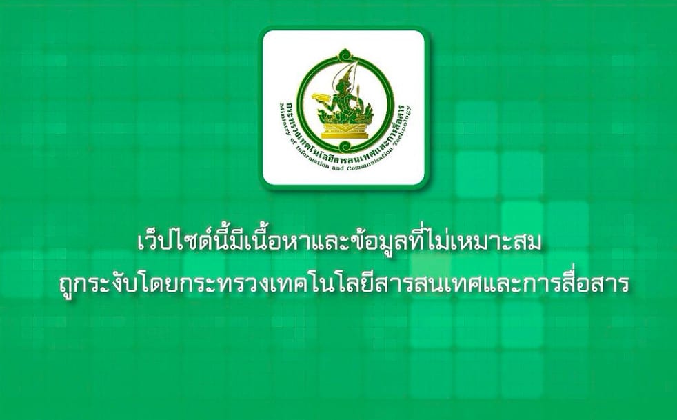 Tailândia bloqueado site