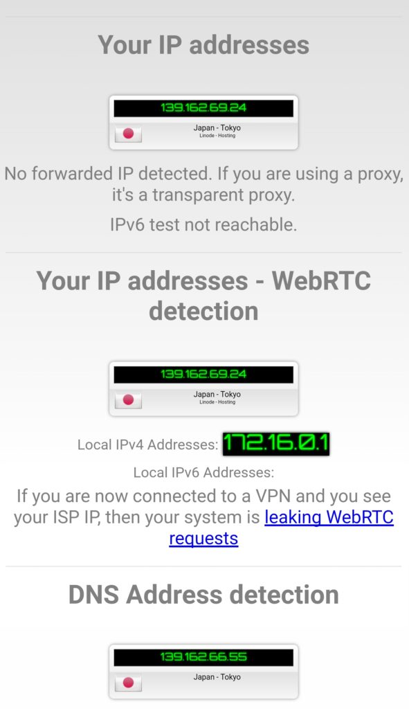 Android Psiphon VPN IPリーク